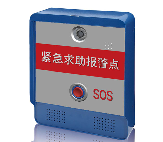 科鷹 SOS系列 一鍵式緊急求助報(bào)警箱 科鷹 SOS系列 一鍵式緊急求助報(bào)警箱
