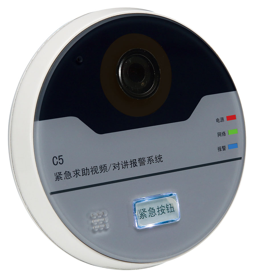 科鷹 SOS系列 一鍵式緊急求助報(bào)警盒 科鷹 SOS系列 一鍵式緊急求助報(bào)警盒