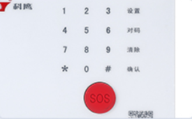 語音導(dǎo)航電話聯(lián)網(wǎng)報警主機(jī)真人發(fā)音、更具人性化