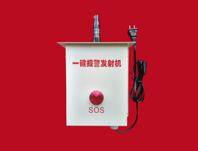 一鍵發(fā)射器 一鍵發(fā)射器