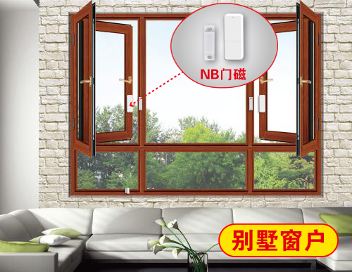 NB門(mén)磁_(tái)NB聯(lián)網(wǎng)報(bào)警 NB門(mén)磁_(tái)NB聯(lián)網(wǎng)報(bào)警